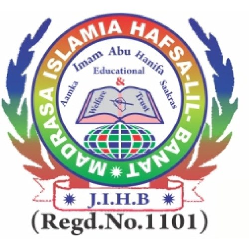 Madarsa Jamia Islamia Hafsa Lilbanat logo